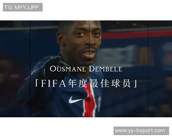 意大利队长多纳鲁马评选FIFA年度最佳候选人包括登贝莱和亚马尔