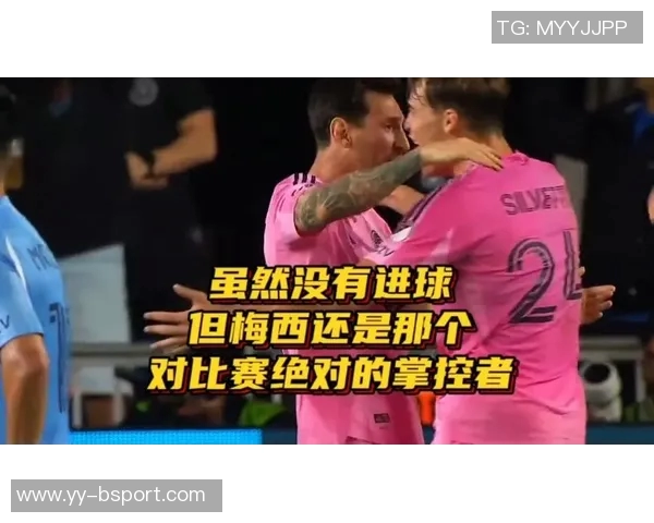 梅西怒斥裁判任意球争议现场频繁摆球与手势互动引发热议